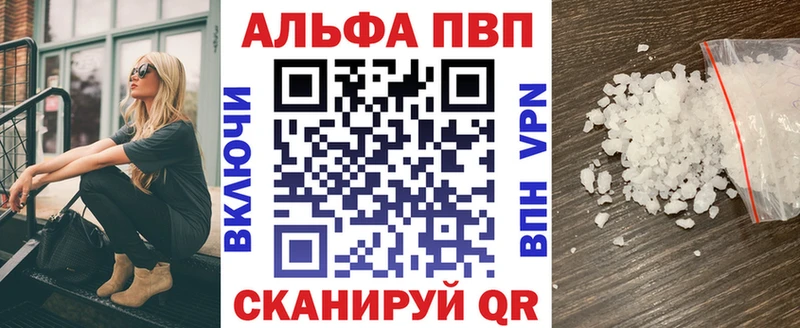 mega ТОР Емва Alpha-PVP кристаллы