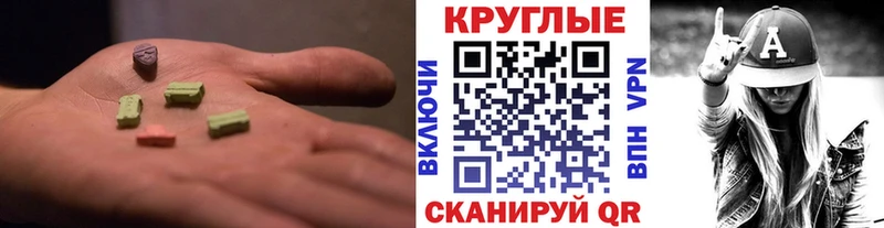 даркнет сайт  Емва  Экстази 250 мг 
