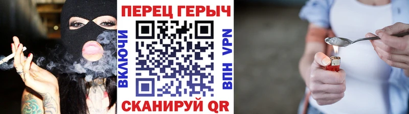 ГЕРОИН герыч  кракен ссылки  Емва 