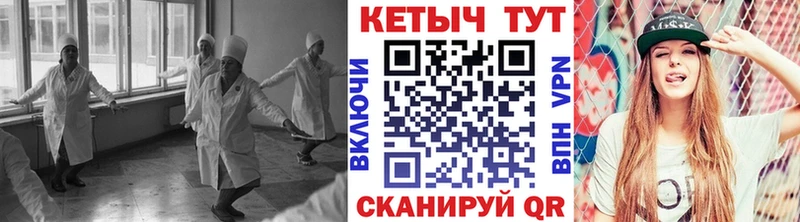 Кетамин VHQ  Емва 