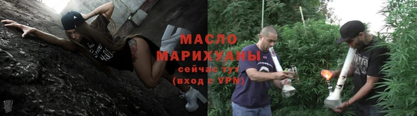 каннабис Дмитров