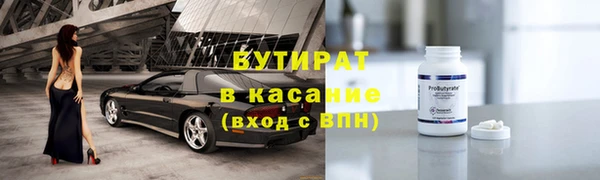 каннабис Дмитров