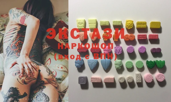 ПСИЛОЦИБИНОВЫЕ ГРИБЫ Дмитриев