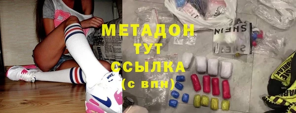 альфа пвп Дмитровск