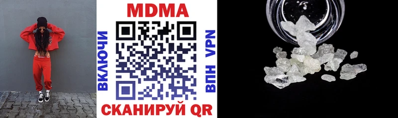 MDMA Molly  Емва 