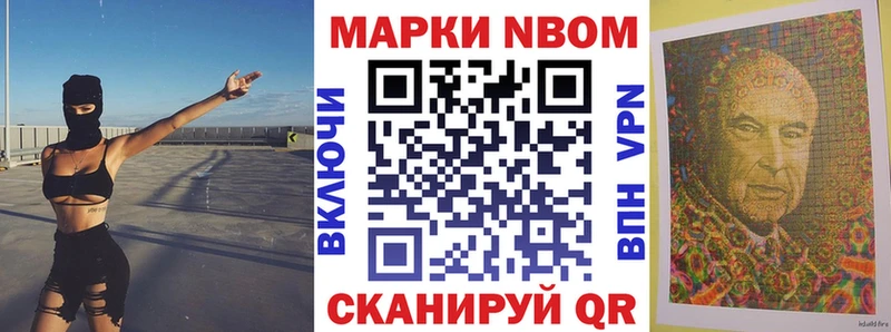 Марки N-bome 1,5мг закладка OMG зеркало Емва