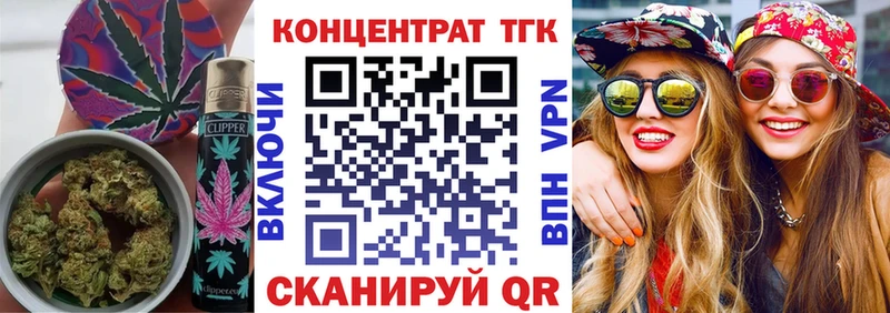 Дистиллят ТГК вейп с тгк  мега ссылка  Емва  продажа наркотиков 